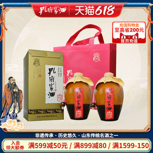 500ml 2瓶山东特产浓香型白酒孔府经典 52度典藏大陶酒 孔府家酒