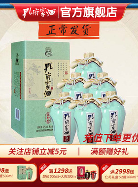 孔府家酒·孔府珍52度 500ml*6瓶整箱装陶瓶高度浓香型白酒