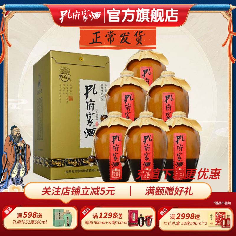 �׸��Ҿ��콢�� 52�ȵ�ش���500ml*6ƿ����ɽ�������ز�Ũ��׾�