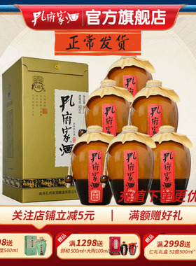 孔府家酒旗舰店 52度典藏大陶500ml*6瓶整箱山东曲阜特产浓香白酒