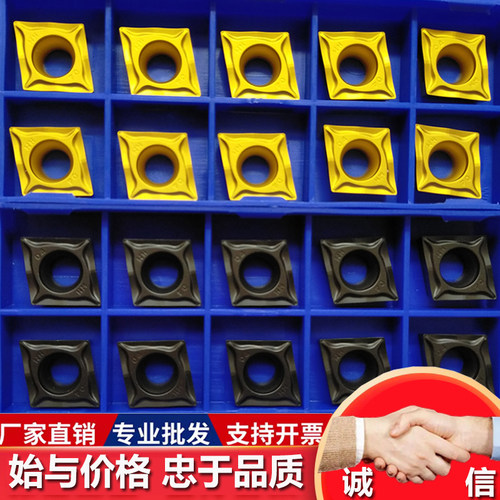 株洲数控刀片CCMT120404 120408-HM YBC252 251 菱形单面钢件耐磨