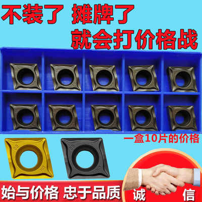 菱形替代YBC251252数控刀片株洲