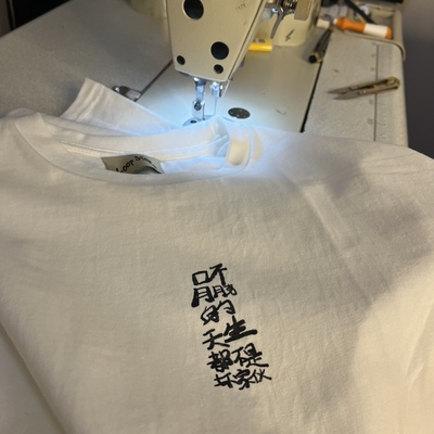 回路商店 “听朋克的天生都不是坏家伙”手工自制摇滚乐队T恤