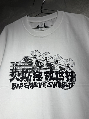 回路商店 贝斯拯救世界 摇滚t恤 复古做旧t恤 250克