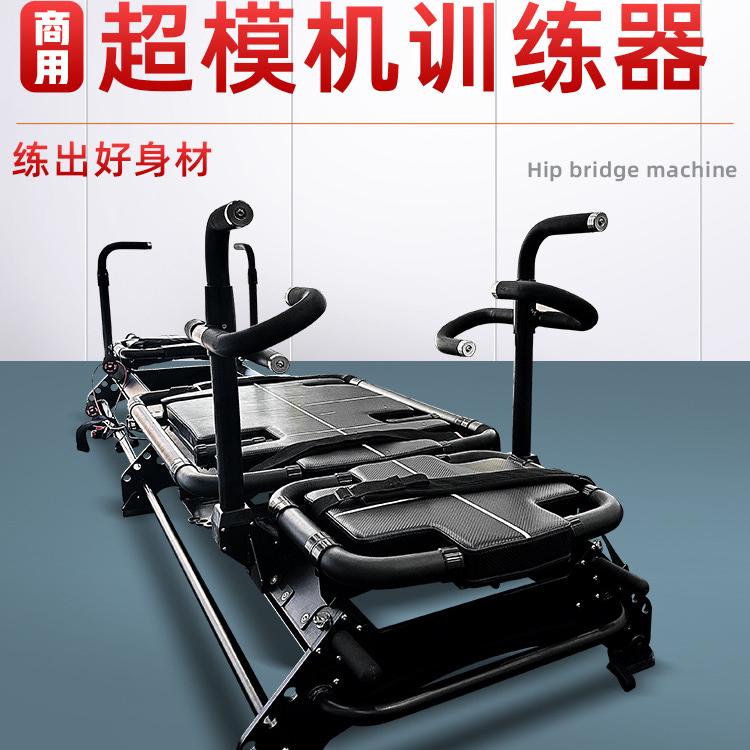 超模机普拉提塑形康复健身房