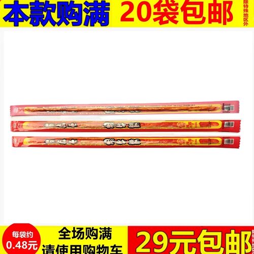 有点长1根牛筋辣条零食麻辣