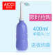 产妇私处冲洗器月子妇洗器会阴肛门阴道清洗器便携式 洗屁屁pp神器