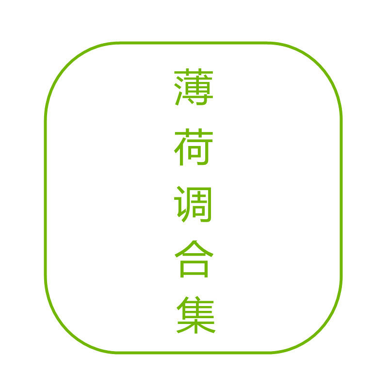 【薄荷香集】nest鸟巢苔藓双喷瓶/面霜分装瓶