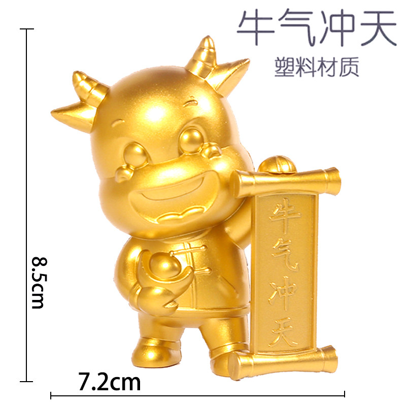 新年生肖小牛蛋糕装饰摆件 2021新年款烘焙甜品台装饰牛年插件