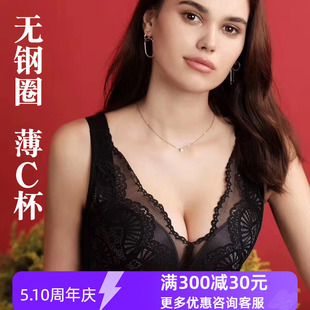 收副乳调整型内衣6054 薄杯C罩杯宽肩带 黑夜午后无钢圈文胸 新款