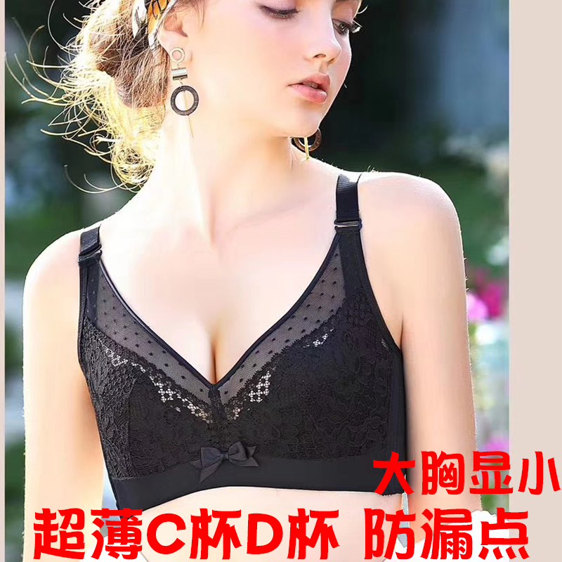 女文胸超薄透气软钢圈夏季胸罩