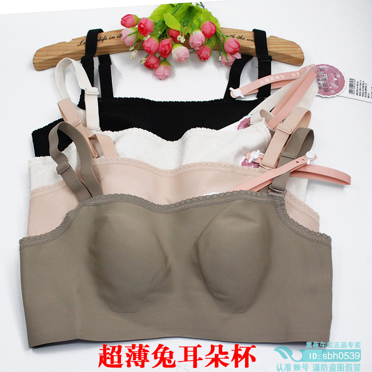 黑夜午后文胸超薄兔耳朵杯B杯无钢圈防漏防走光内衣夏透气舒适626