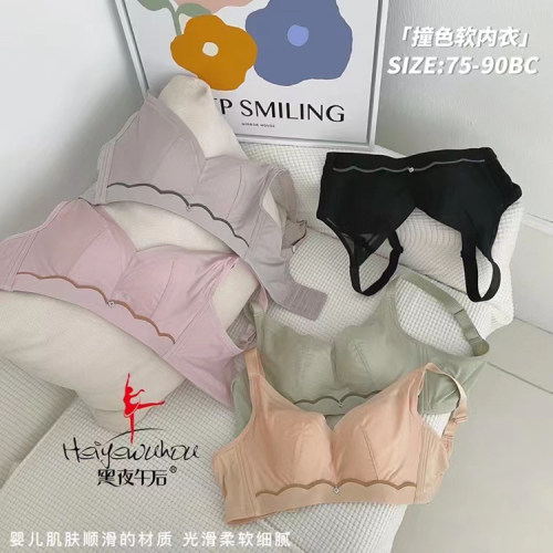 黑夜午后性感无钢圈透气