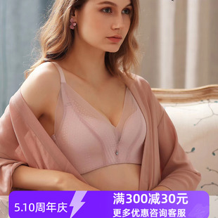 珠密琪文胸6090 新款 无钢圈薄B杯收副乳聚拢性感内衣无痕舒适柔软