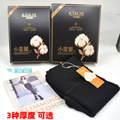 5500一体加绒5501百搭显瘦5502 保暖裤 卡斯莱妮小蛮腰新款 打底裤