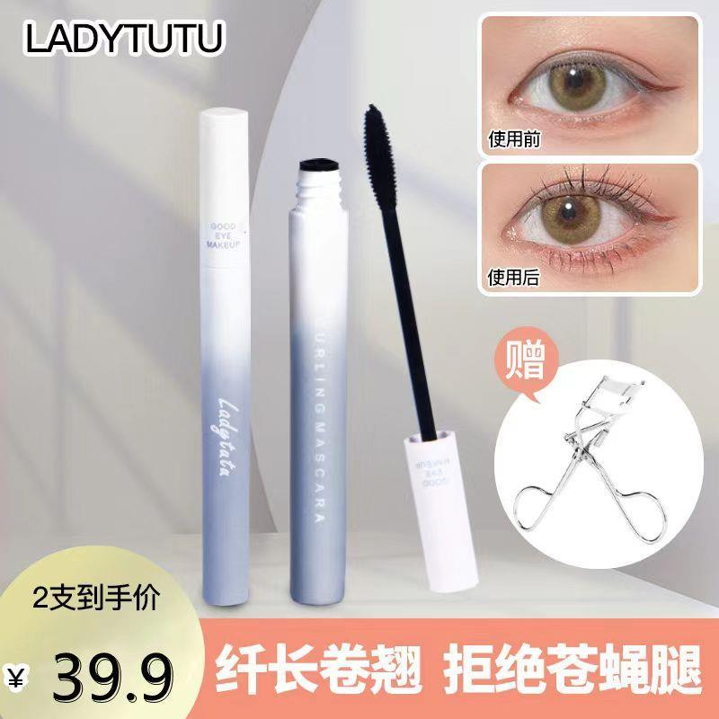拍一发2   LADYTUTU睫毛膏定型防水纤长卷翘速干双效细刷不晕染持