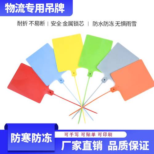 大号壹米一体式包邮吊牌