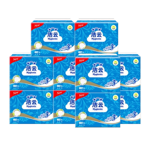 洁云卫生纸草纸厕纸平板纸刀切纸厕所专用纸巾家用实惠装整箱批发