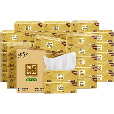 清风纸巾抽纸M码4层大包