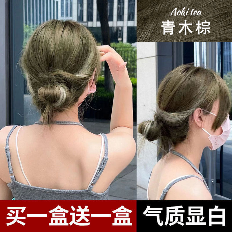 免漂青木棕色染发膏2023自己在家染头发剂亚麻冷棕色天然植物纯女