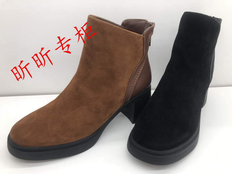 莱尔斯丹女鞋粗高跟圆头绒里短靴