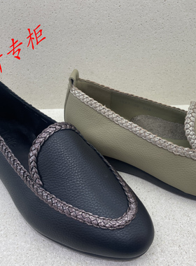 achette雅氏女鞋 2025春季中式乐福鞋手工编织厚底坡跟单鞋女4SA1