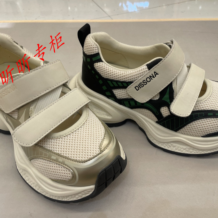 迪桑娜厚底老爹鞋女运动休闲鞋