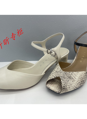 tigrisso蹀愫女鞋2026年夏季一字扣带粗高跟鱼嘴凉鞋女T76309A-01