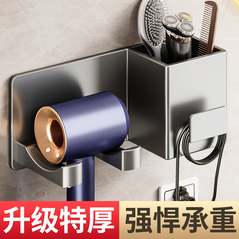 卫生间太空铝吹风机置物架免打孔