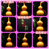 八宝葫芦 文玩葫芦精品小葫芦风水葫芦天然 天津嘴葫芦 葫芦手捻