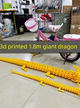 。超大巨龙3D打印中国龙模型立体关节龙玩具龙造景摆件网红神龙手
