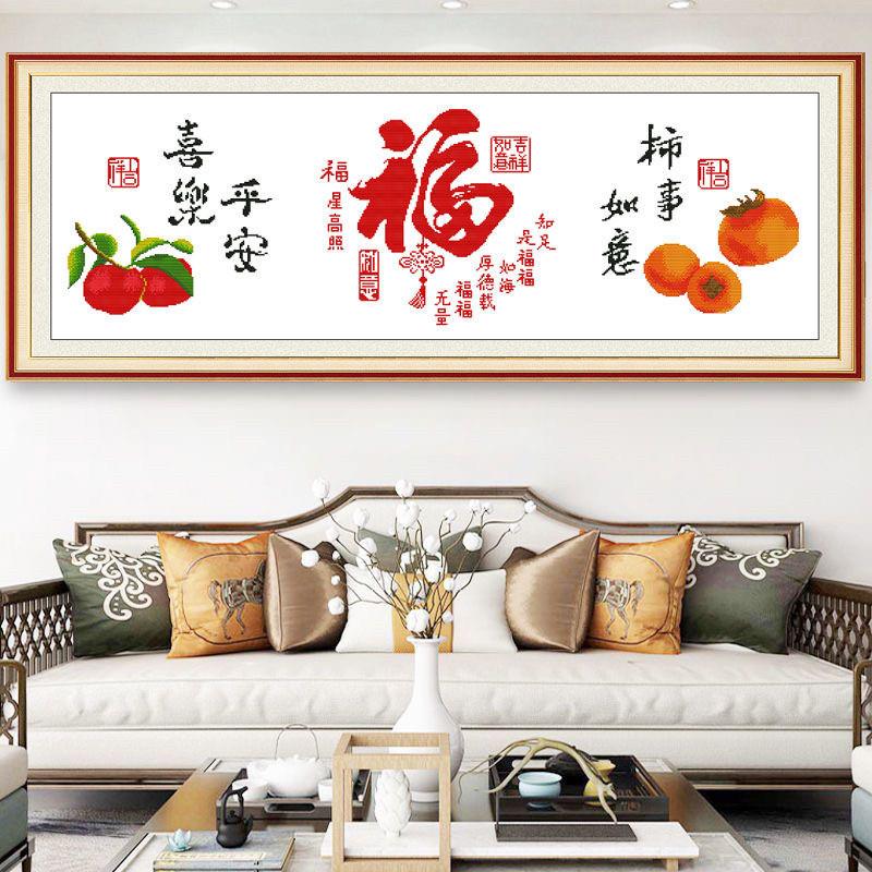 。砖石十字绣2025新款吉祥如意百福字简约现代客厅卧室手工满钻石