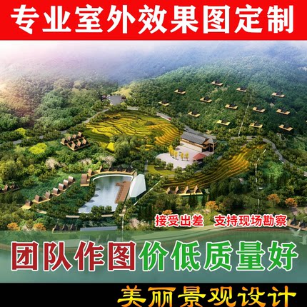 3d园林景观绿化室外建筑厂区平面施工鸟瞰效果图规划方案设计制作