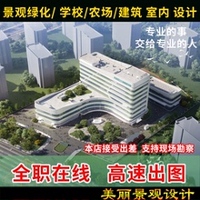 3D建筑景观园林光伏新能源厂房工业区平面鸟瞰效果图设计方案制作