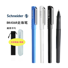 【新品】德国进口Schneider施耐德BK406R宝珠笔学生日用考试办公用可换芯子弹头走珠笔0.5mm