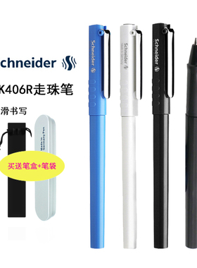 【新品】德国进口Schneider施耐德BK406R宝珠笔学生日用考试办公用可换芯子弹头走珠笔0.5mm