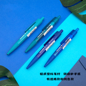 22色可选 施耐德中性笔like学生按动式 黑笔速干直液走珠笔考试专用G2笔芯
