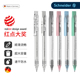 德国进口schneider施耐德中性笔菲尔Fave学生考试专用速干按动水笔可换芯G2笔芯学霸刷题黑色碳素笔0.5mm文具