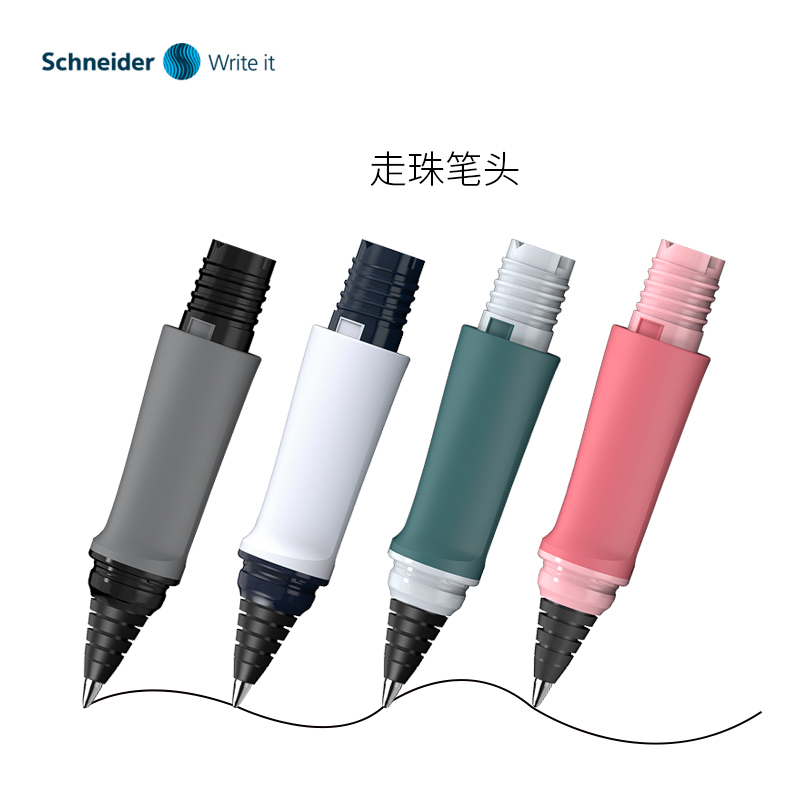 钢笔Schneider/施耐德