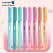 新品 德国进口Schneider施耐德马卡龙圆珠笔505F蓝色原子笔学生开学考试顺滑走珠笔办公用笔办公文具用品