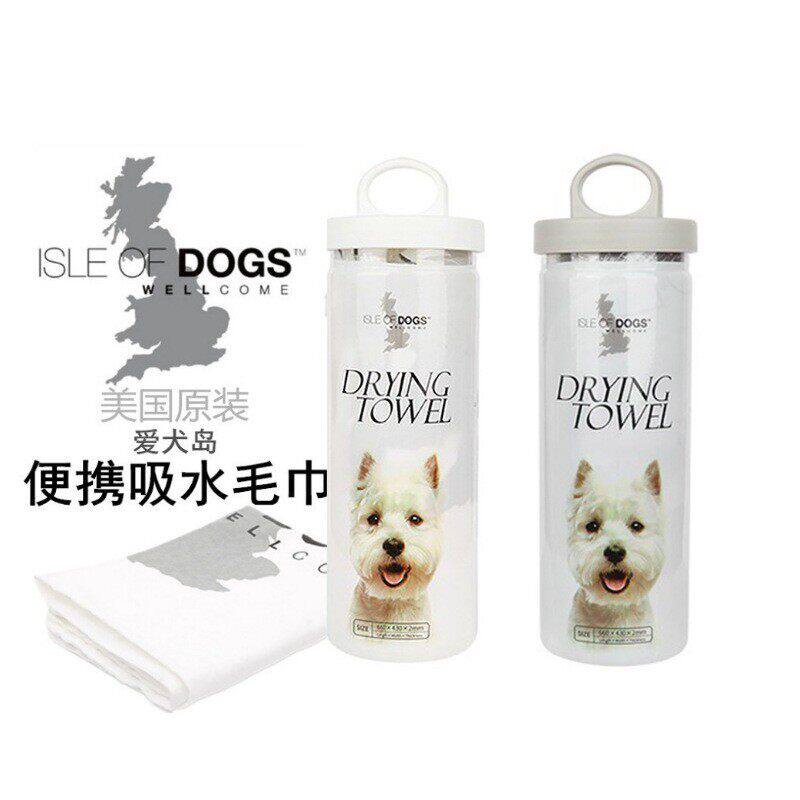 正品美国爱犬岛宠物浴巾超强吸水毛巾狗洗澡浴巾仿鹿皮大号猫浴巾