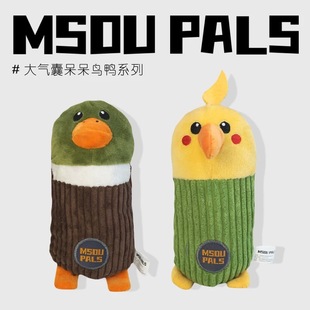 已只萌兽呆呆鸟鸭系列大气囊发声互动狗狗耐咬陪伴宠物玩具