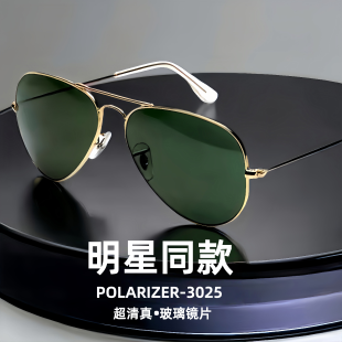 雷朋司机飞行员太阳镜男款开车钓鱼偏光镜墨镜女防紫外线可配近视