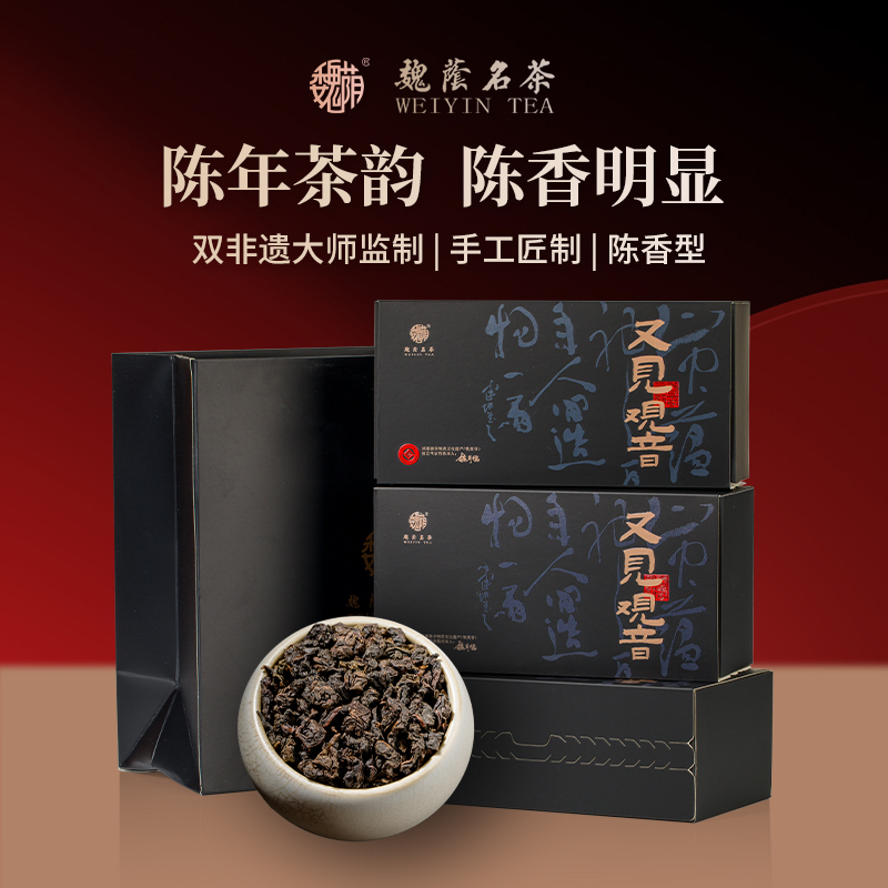 铁观音特级礼盒装国家非遗