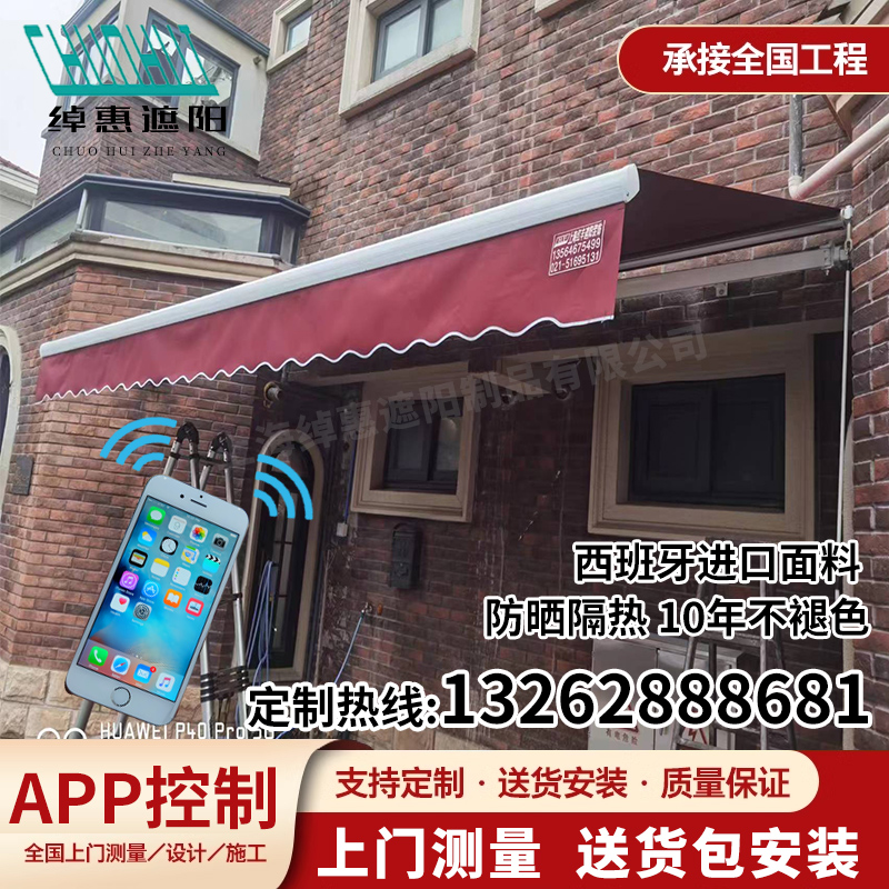 上海户外加厚遮阳棚家用电动伸缩篷阳台室外庭院防雨棚遮阳篷手摇