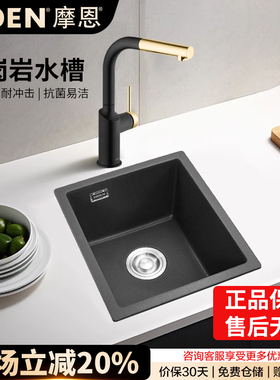 摩恩石英石水槽厨房洗菜盆吧台圆槽石槽黑色27903/27906/27907