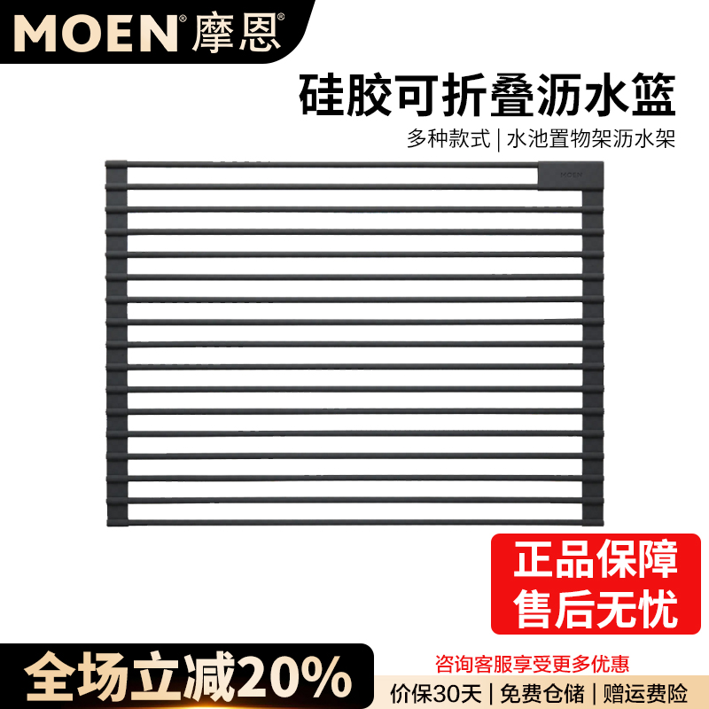 水槽通用沥水篮不锈钢洗菜篮厨盆水池置物架沥水帘可折叠碗碟收纳