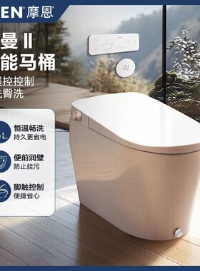 摩恩智能一体机座便器家用座圈加热马桶SW1289 1781 1782 1783