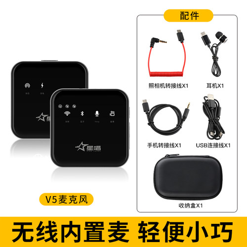 无线手机领夹式话筒户外录音设备