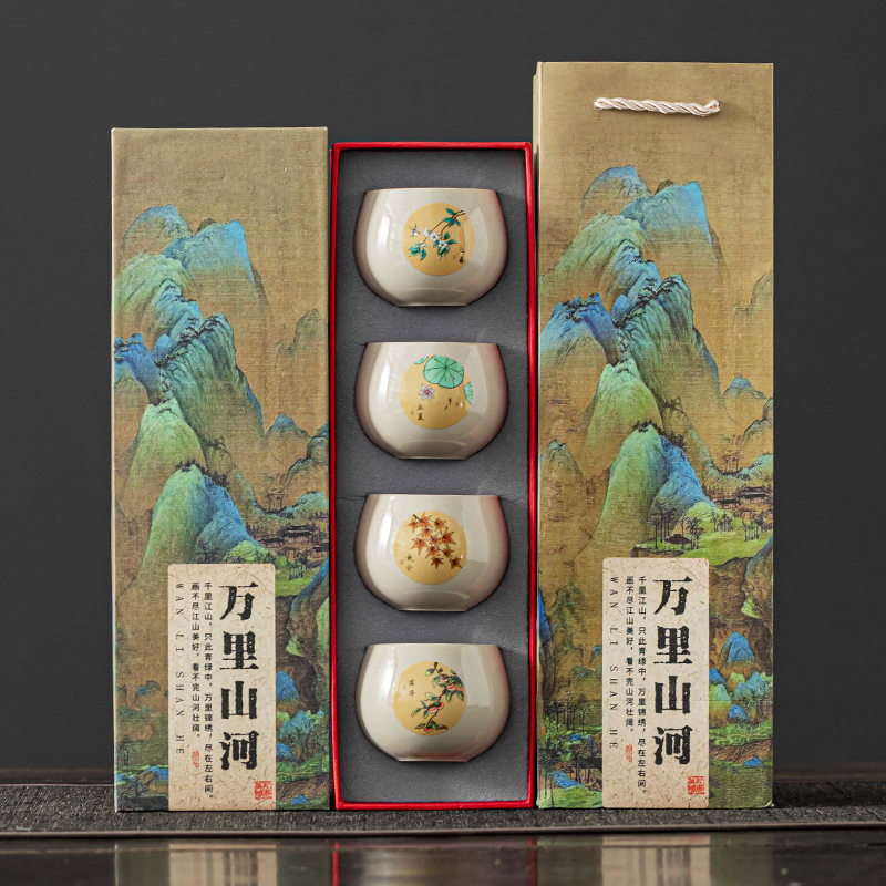 故宫国潮文创茶杯送老师长辈父母亲中秋节生日礼物乔迁伴手礼品盒